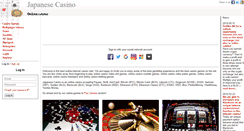 Desktop Screenshot of japanese.samplecasino.com